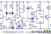 不用按钮的音乐门铃