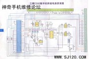 通信电路中的三星E300型手机排线电路原理图设计