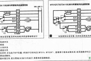 中央空调室内机接线图