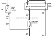 奥迪中的1997奥迪 A6 档位互锁电路图