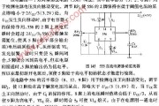 555直流电源脉动监视器电路图