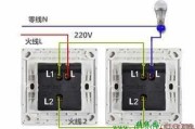 双控开关接线图_一灯双控开关接线图_单联双控开关接线图_双控开关接线图实物图