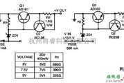 电源电路中的一款低电压调节器短路保护的电路图
