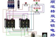 三相交流异步电动机顺逆转双互锁接线电路图