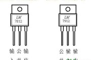 三端稳压器电路图，7805三端稳压器电路图