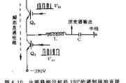 SPWM脉宽调制脉冲的前沿延迟电路