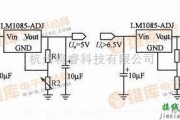 LM1085-ADJ输出调整和应用电路图