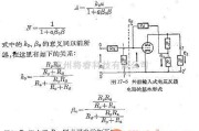 电源电路中的并联输入式电压反馈的基本形式 一