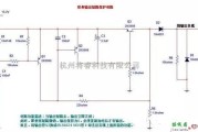 电源电路中的一个经典输出短路保护电路