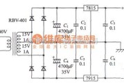 稳压电源中的使用三端稳压器的双极性稳压电源电路图