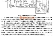 充电电路中的微型铅酸蓄电池可调充电器电路