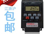 kg316t微电脑时控接线-220v时控开关接线图