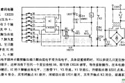 开关电路中的家用电器童锁开关电路图