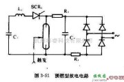 电源电路中的预燃型放电电路