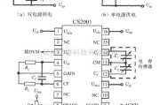 传感器单片系统应用方案中的电容式传感器信号调理器应用电路图