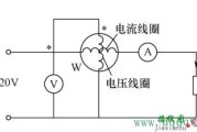 单相功率的测量电路图