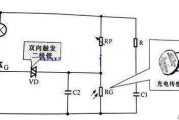 光电报警电路图（光电传感器线路/红外二极管发射电路/光电报警电路）