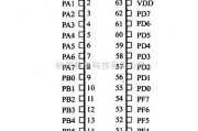 数字电路中的芯片引脚及主要特性μPD7811CW/G 8位微控制器(A/D)