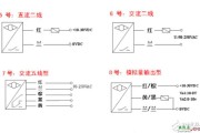 光电开关原理图，npn光电开关原理图