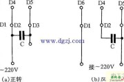 单相电容运转电动机接线图