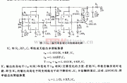 换气扇自动定时控制器电路