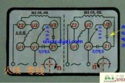 倒顺开关与接触器正反转控制接线图