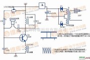 超声波遥控中的超声波雾化器（超声波增湿器）的制作