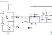 遥控电路（综合)中的高频遥控电路设计电路图