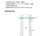 遥控接收中的M58481P (电视机和营响设备)30功能红外线遥控接收电路