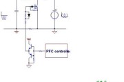 pfc电路，pfc电路图及其原理