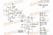 集成音频放大中的μPC1212C 音响IC电路图