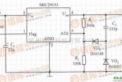 稳压电源中的MIC29153构成的慢启动稳压器电路
