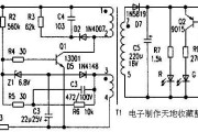 MP3电源适配器电路原理