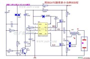 灯光控制中的用IR2151、53、55制作的小功率HID灯（金卤灯）