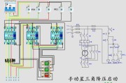 3个降压启动电路图讲解，二个星三角一个手动一个自动