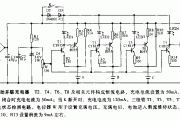 自动并联充电器