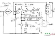 电子镇流器中的一款简单的串联式电子整流器电路图