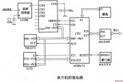 单片机控制电路