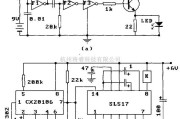 遥控发射中的SL517 典型应用电路图