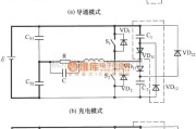 IGBT应用电路中的C-2D型无源无损缓冲电路的工作模式电路图