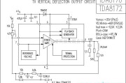 集成音频放大中的TDA8170-72功放电路