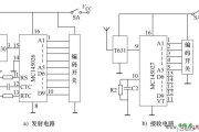 数字编码遥控电路图原理讲解