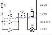 应急照明控制原理接线图