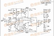集成音频放大中的STK0029功放电路图