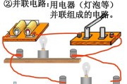 并联电路的特征是什么，并联电路的规律