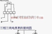 基础电路中的电度表接线电路原理图