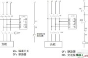 过欠压保护器接线图解