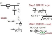 电路设计中拉普拉斯变换的应用
