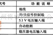 集成音频放大中的S13050 5V五端稳压集成电路图