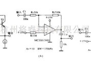 电流比较型运放电路
